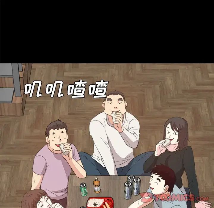 糖果戀人第32話