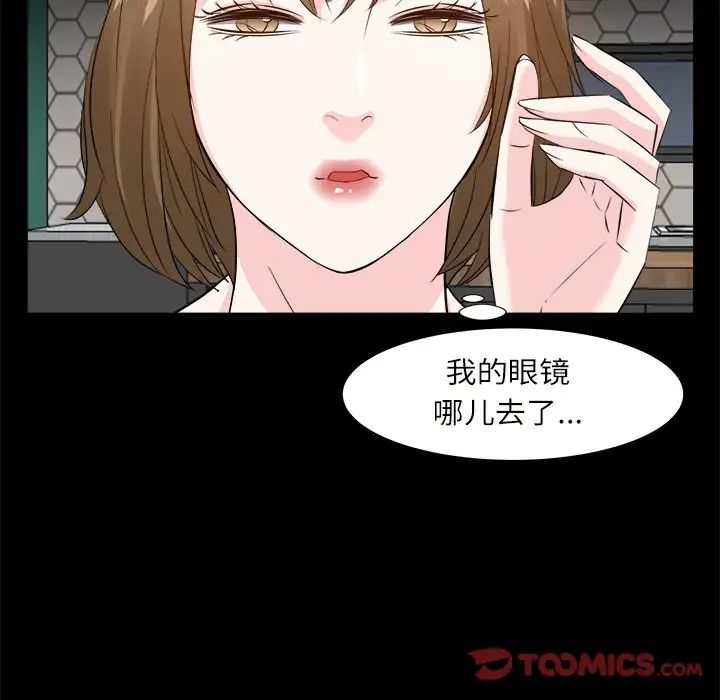 糖果恋人第32话