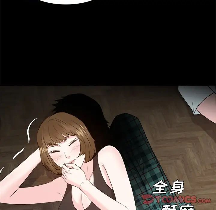 糖果恋人第32话