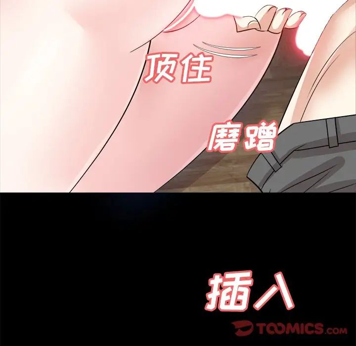 糖果恋人第32话