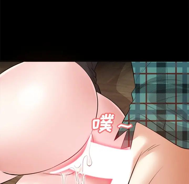 糖果戀人第33話