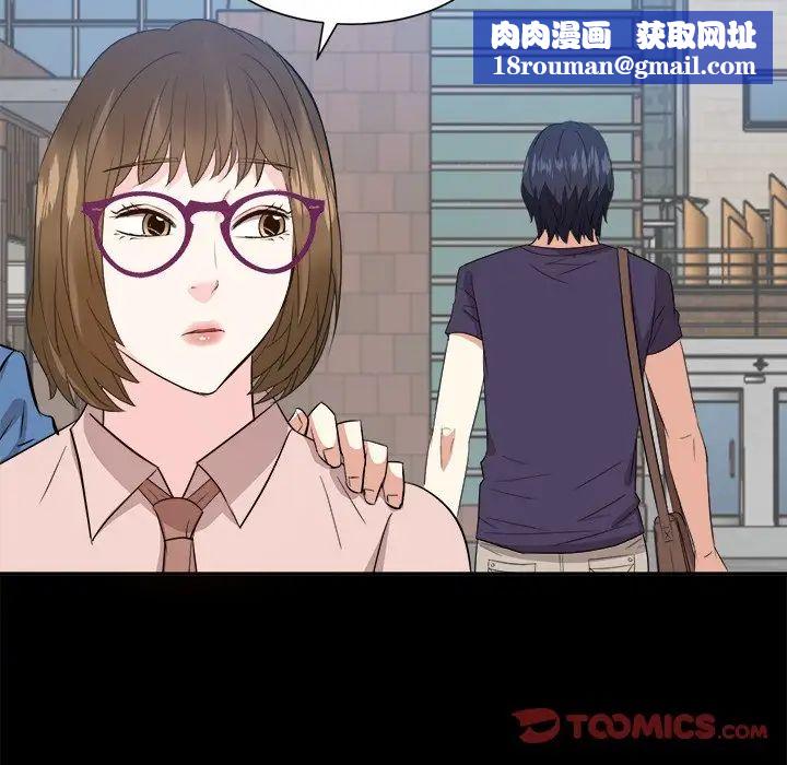 糖果戀人第33話