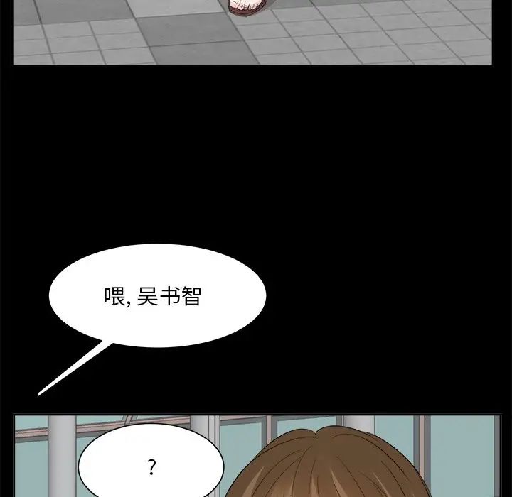 糖果恋人第33话