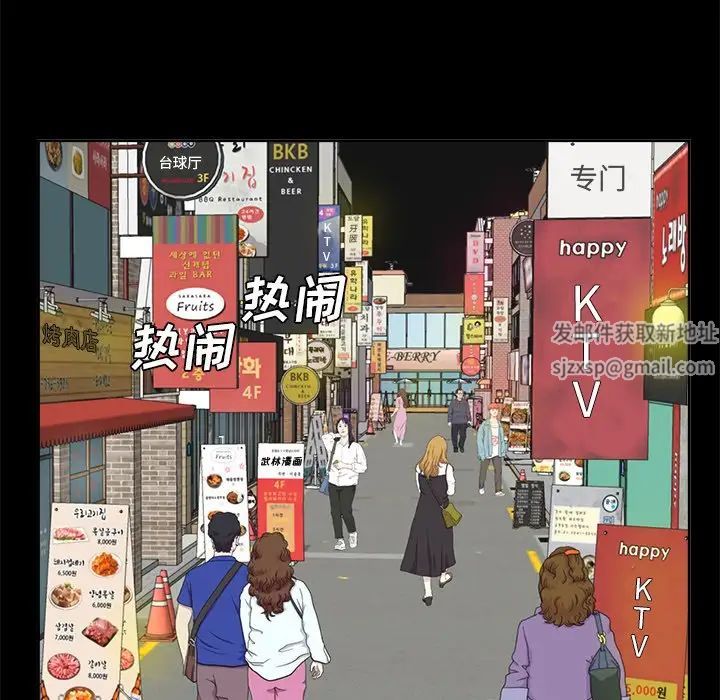 糖果戀人第33話