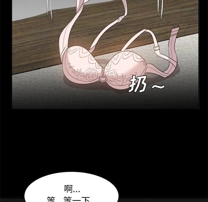 糖果戀人第34話