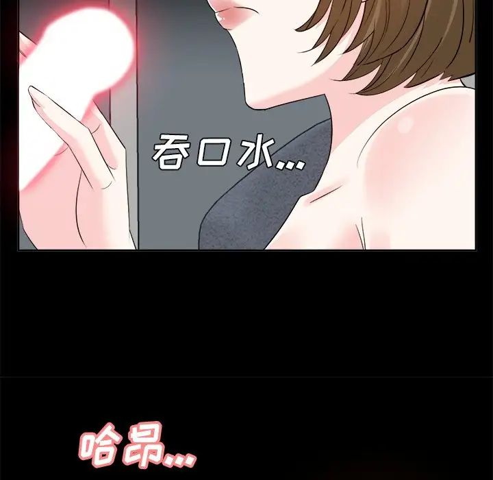 糖果戀人第34話