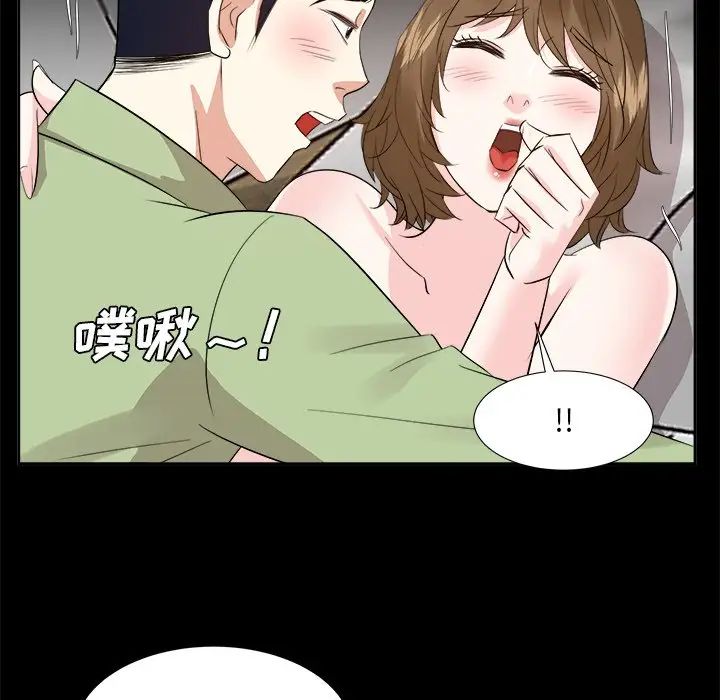 糖果戀人第34話