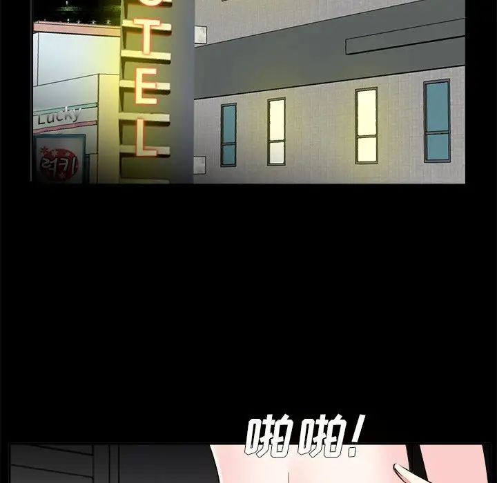 糖果戀人第35話