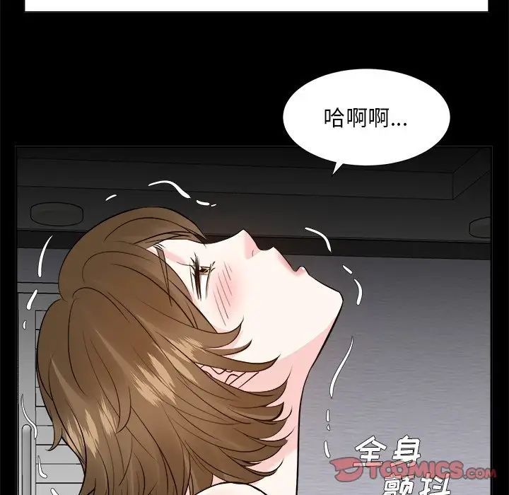 糖果恋人第35话