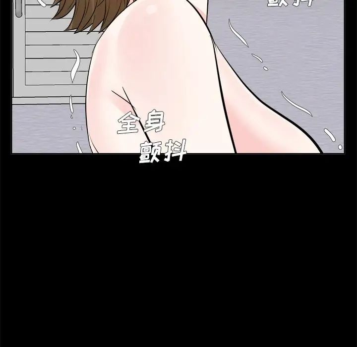 糖果恋人第35话