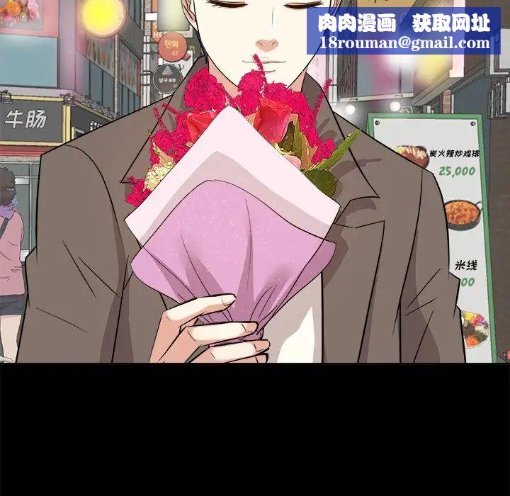 糖果恋人第35话