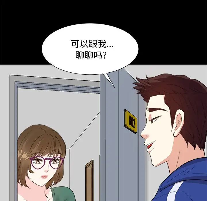 糖果恋人第35话