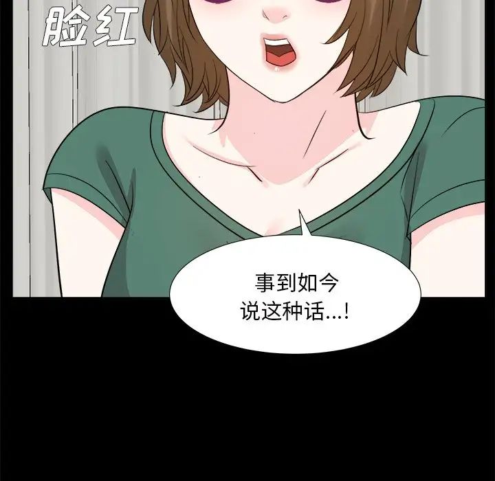 糖果恋人第35话