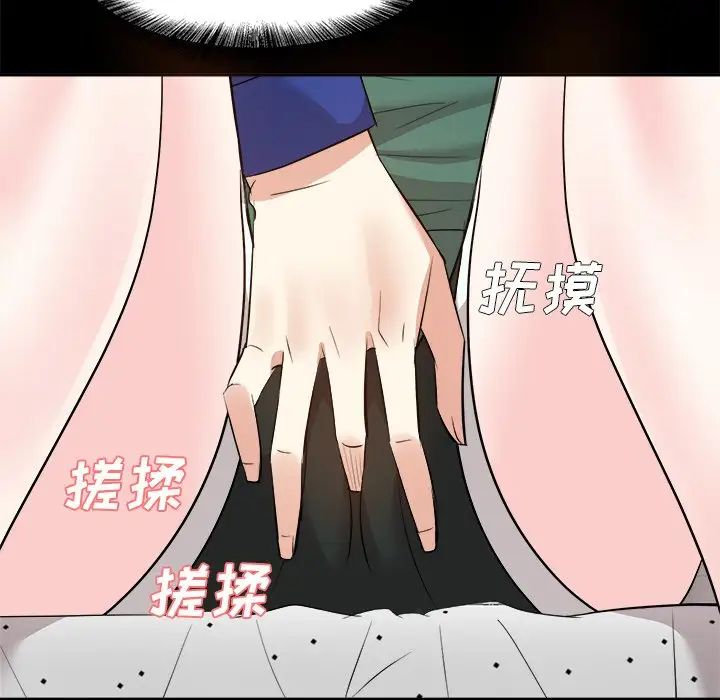 糖果恋人第35话