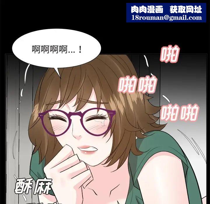 糖果恋人第36话