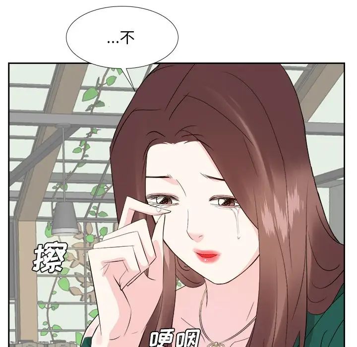 糖果恋人第36话