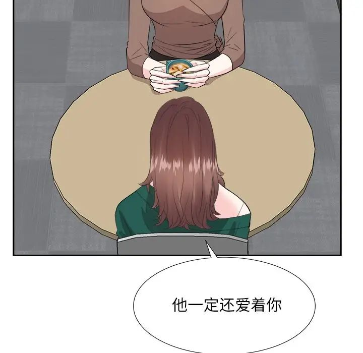 糖果戀人第36話