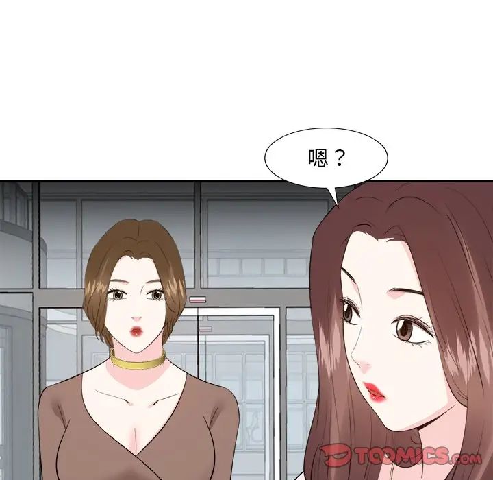 糖果恋人第36话