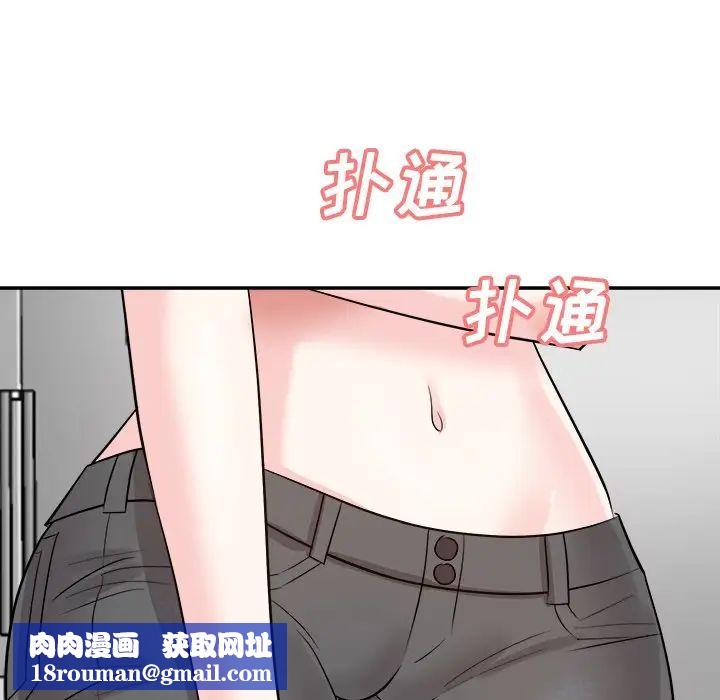 糖果恋人第37话