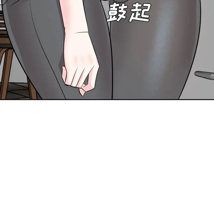 糖果戀人第37話