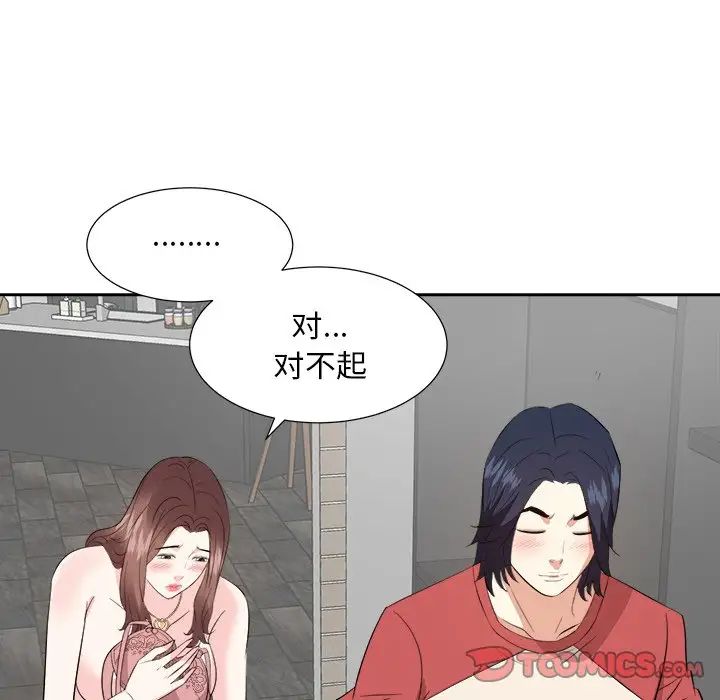 糖果恋人第37话