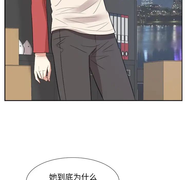 糖果恋人第37话