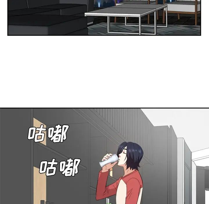 糖果戀人第37話