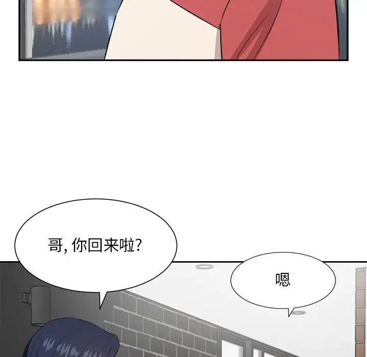 糖果恋人第37话