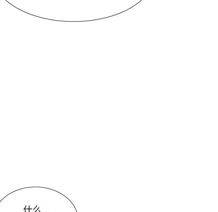 糖果恋人第37话