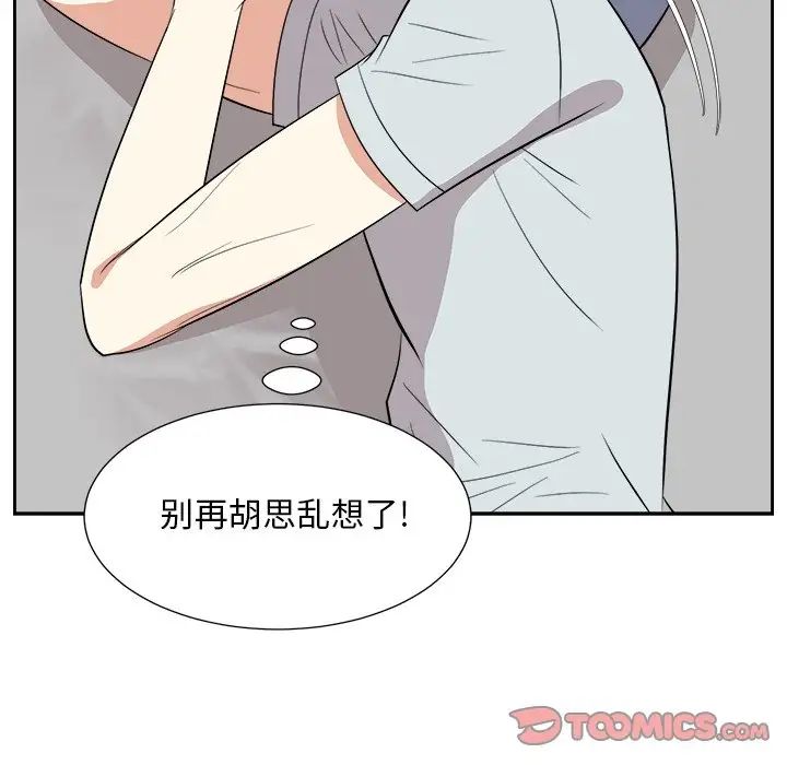 糖果戀人第38話