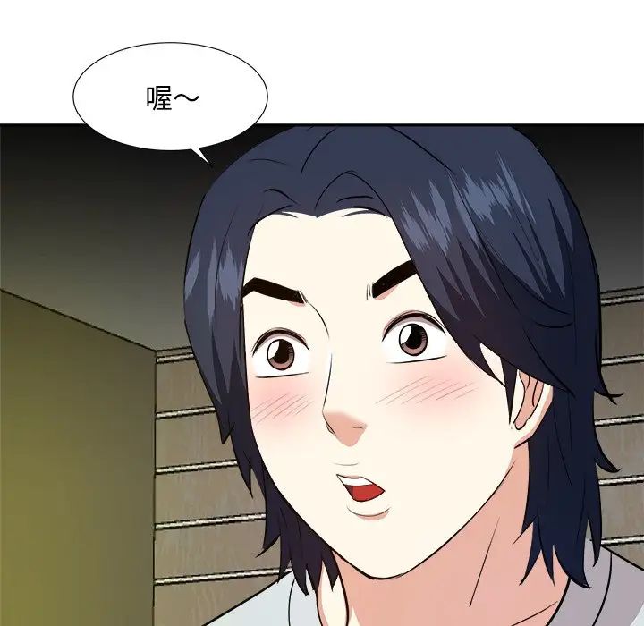 糖果戀人第38話