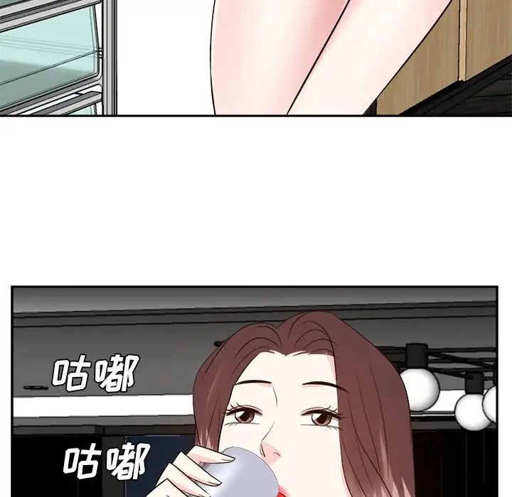 糖果恋人第38话