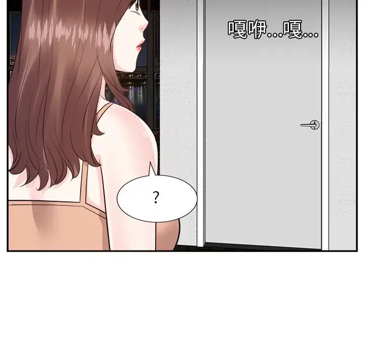 糖果恋人第38话