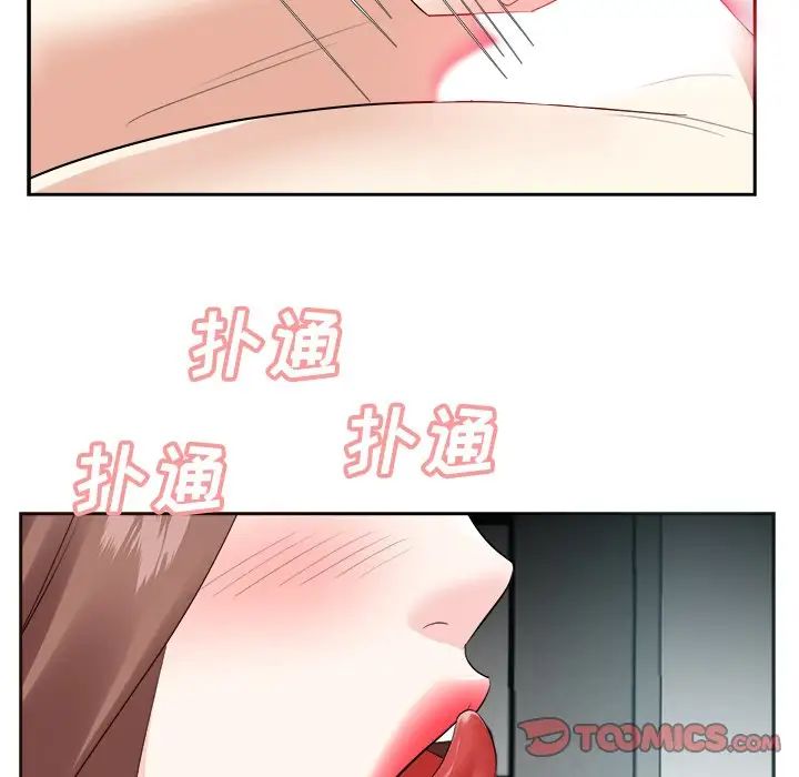 糖果戀人第38話