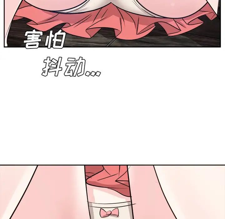 糖果恋人第38话