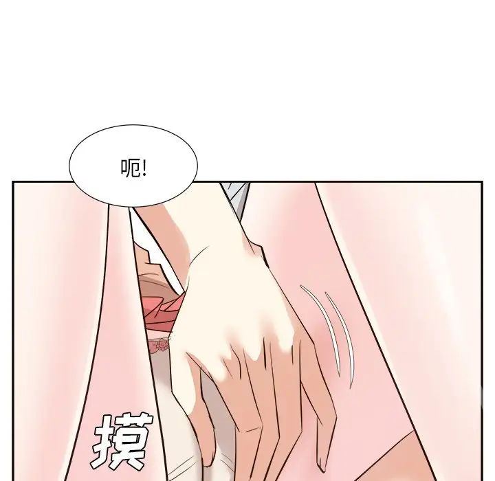 糖果戀人第38話