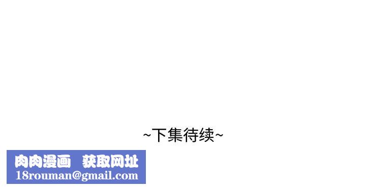 糖果戀人第38話