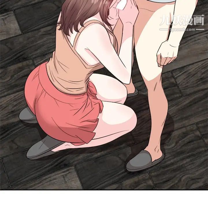 糖果戀人第39話