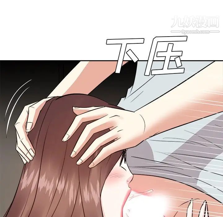 糖果戀人第39話