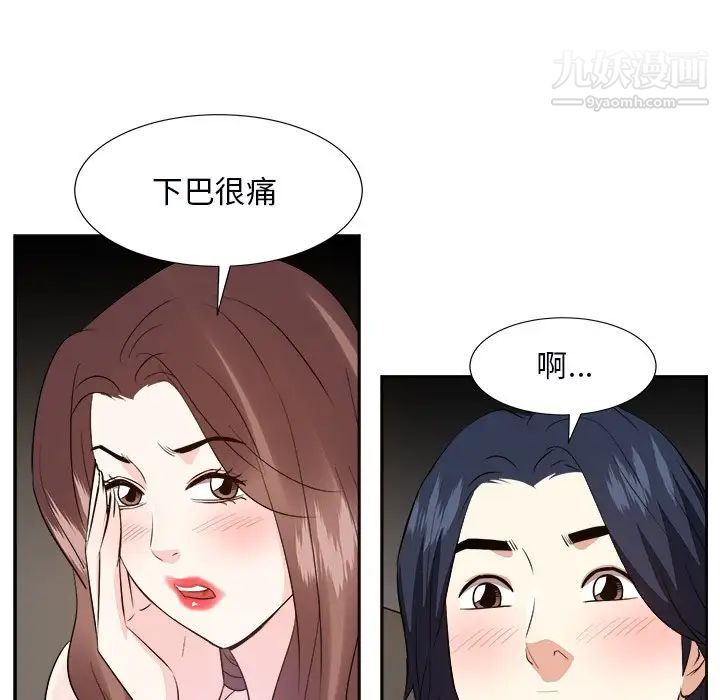 糖果恋人第39话