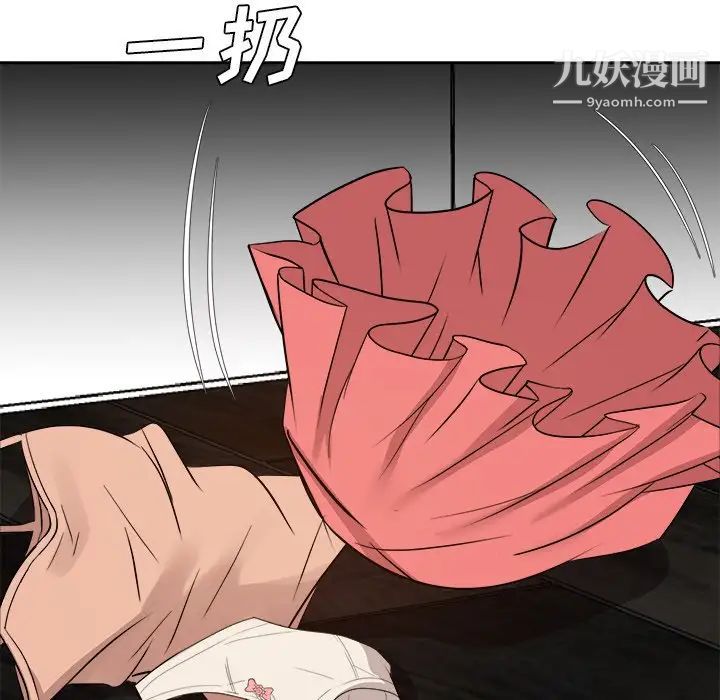 糖果恋人第39话