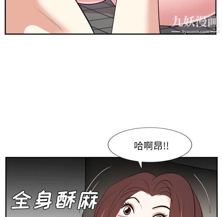 糖果恋人第39话