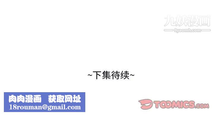 糖果恋人第39话