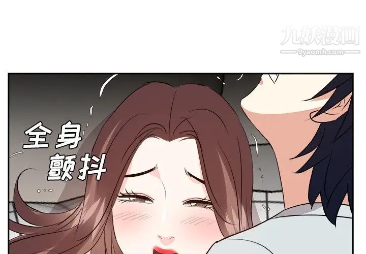 糖果恋人第40话