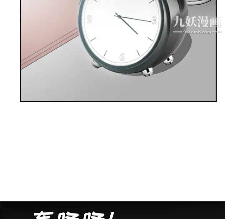 糖果恋人第40话