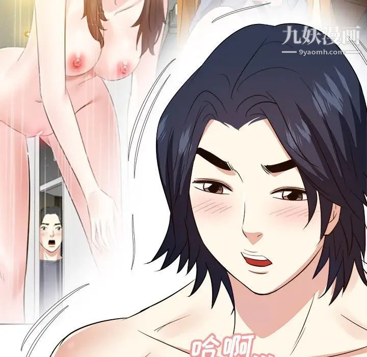 糖果恋人第40话