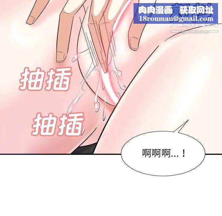 糖果恋人第40话