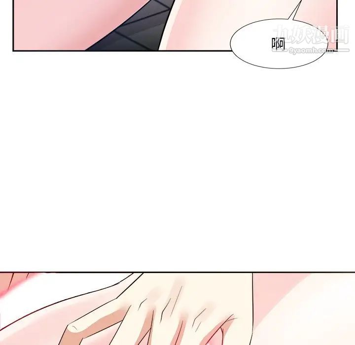 糖果戀人第40話