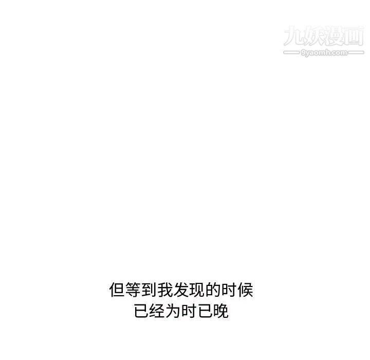 糖果恋人第41话