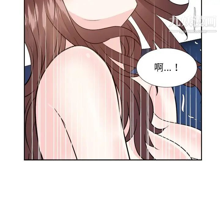 糖果戀人第42話